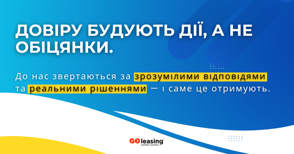Фінансування для українців у Польщі